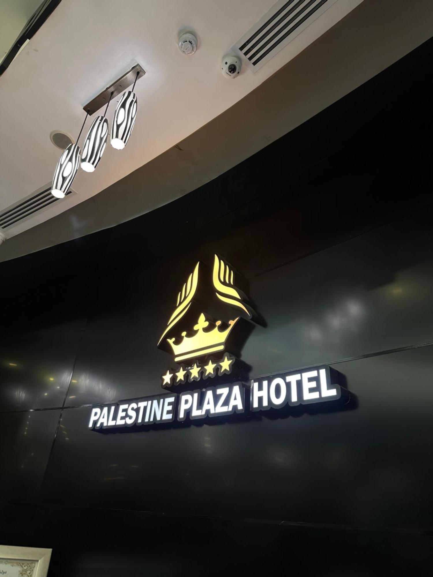 Palestine Plaza Hotel Ramallah Ngoại thất bức ảnh